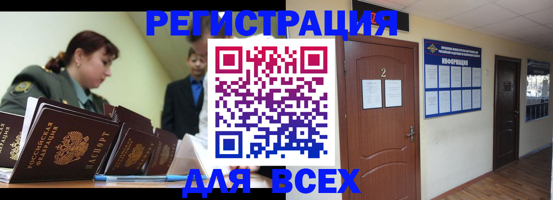 временная регистрация поиск в Соликамске